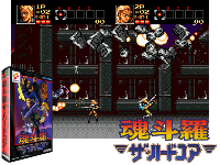 Contra : The Hard Corps