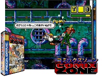 Comix Zone