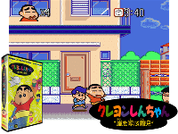 Crayon Shin-chan : Arashi o Yobu Enji