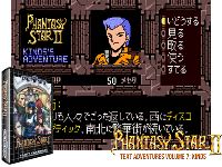 Phantasy Star II : Kinds's Adventure