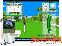 New 3D Golf Simulation : Waialae no Kiseki