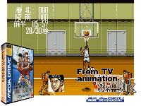 From TV Animation Slam Dunk : Kyougou Makkou Taiketsu!