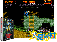 Ghouls'n Ghosts