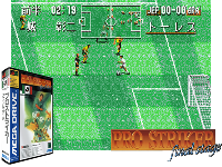 Pro Striker Final Stage