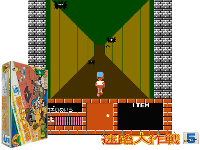 Family Trainer 5 : Meiro Daisakusen