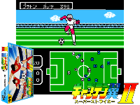 Captain Tsubasa Vol. II : Super Striker