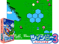 TwinBee 3 : Poko Poko Daimaou