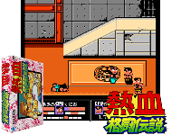 Nekketsu Kakutou Densetsu