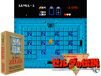 The Legend of Zelda