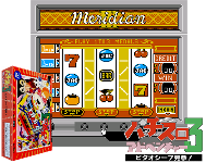 Pachi-Slot Adventure 3 : Bitaoshii 7 Kenzan!