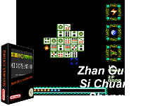 Zhan Guo Si Chuan Sheng