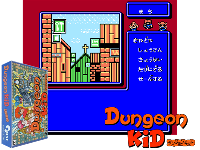 Dungeon Kid