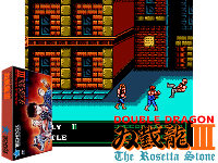 Double Dragon III : The Rosetta Stone