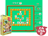 Okkotoshi Puzzle : Tonjan!