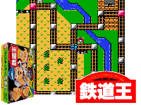 Tetsudou Ou : Famicom Boardgame