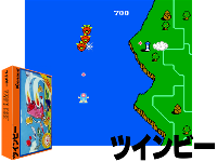 TwinBee