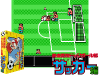 Nekketsu Koukou Dodgeball-bu : Soccer Hen