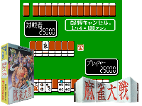 Mahjong Taisen