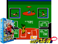 Choujin : Ultra Baseball