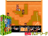 Kunio-kun no Nekketsu Soccer League