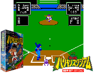 Kyuukyoku Harikiri Stadium : '88 Senshu Shin Data Version