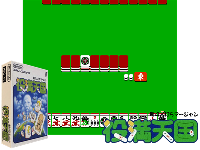 Shin 4 Nin Uchi Mahjong : Yakuman Tengoku