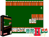 Taiwan Mahjong 2