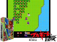 Valkyrie no Bouken : Toki no Kagi Densetsu