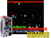 Gradius