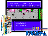 RPG Jinsei Game