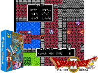 Dragon Quest II : Akuryou no Kamigami