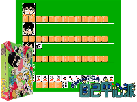 Gambler Jiko Chuushinha : Mahjong Game