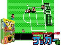 Nintendo World Cup