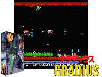 Gradius