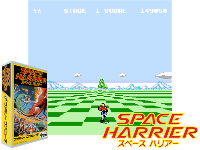 Space Harrier