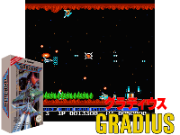 Gradius