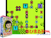 Chibi Maruko-chan : Uki Uki Shopping