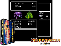 Deep Dungeon IV : Kuro no Youjutsushi