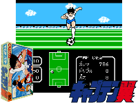 Captain Tsubasa