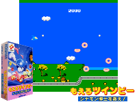 Moero TwinBee : Cinnamon Hakase o Sukue!