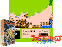 Famicom Jump : Eiyuu Retsuden