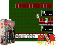 Mahjong Samit : Kabukicho Hen