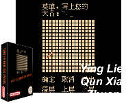 Ying Lie Qun Xia Zhuan