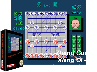 Zhong Guo Xiang Qi - Chinese Chess