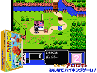 Soreike! Anpanman : Minna de Hiking Game!