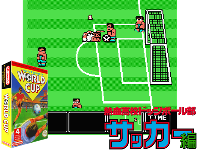 Nintendo World Cup