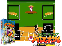 Nantettatte!! Baseball + Nantettatte!! Baseball : Ko-Game Cassette, OB All Star 