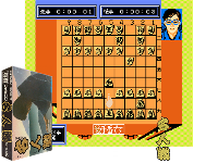 Famicom Meijin Sen