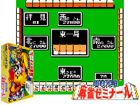 Tamura Koushou Mahjong Seminar