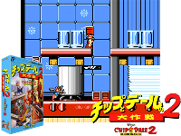 Chip to Dale no Daisakusen 2